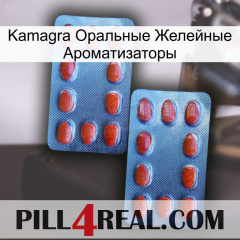 Kamagra Оральные Желейные Ароматизаторы 05